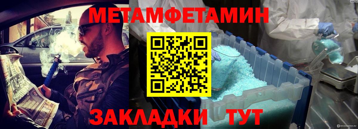 АМФ Premium Партизанск