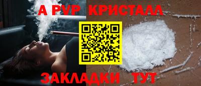 MESCALINE Наро-Фоминск