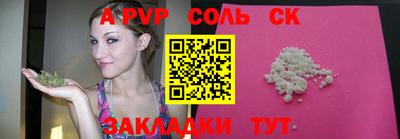 MESCALINE Наро-Фоминск
