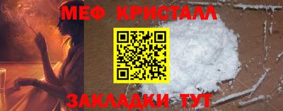 каннабис Можайск