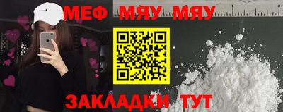 каннабис Можайск