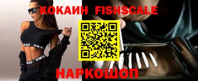MESCALINE Наро-Фоминск