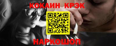 героин Моздок