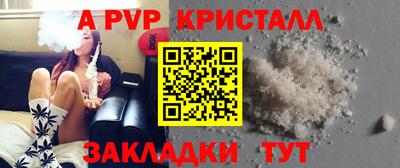 каннабис Можайск