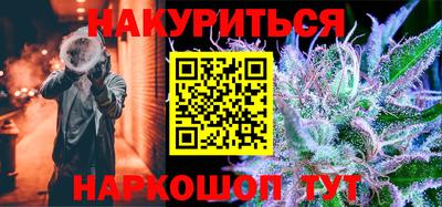 MESCALINE Наро-Фоминск