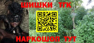 ГАЛЛЮЦИНОГЕННЫЕ ГРИБЫ Нарткала