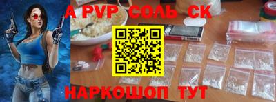 a pvp Нальчик