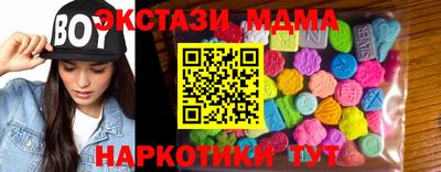 MESCALINE Наро-Фоминск