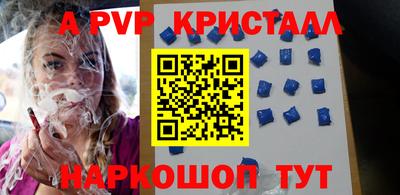 apvp Можга