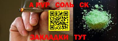apvp Можга