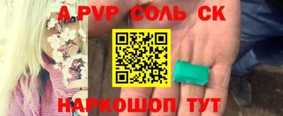 каннабис Можайск