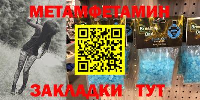 каннабис Можайск