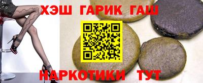 каннабис Можайск