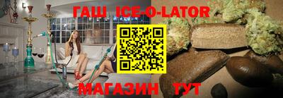 каннабис Можайск