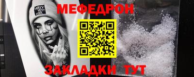 MESCALINE Наро-Фоминск