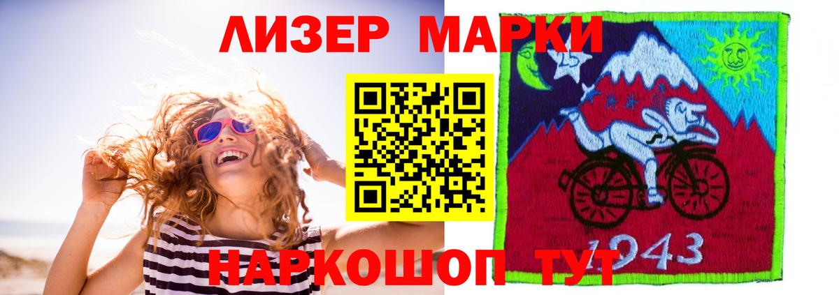 Лсд 25 экстази кислота Партизанск