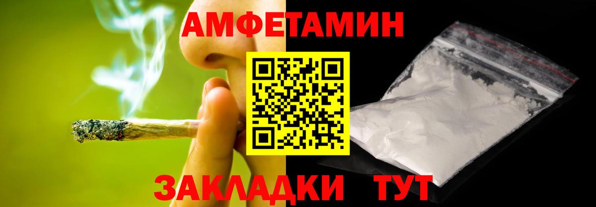 Первитин Декстрометамфетамин 99.9% Партизанск