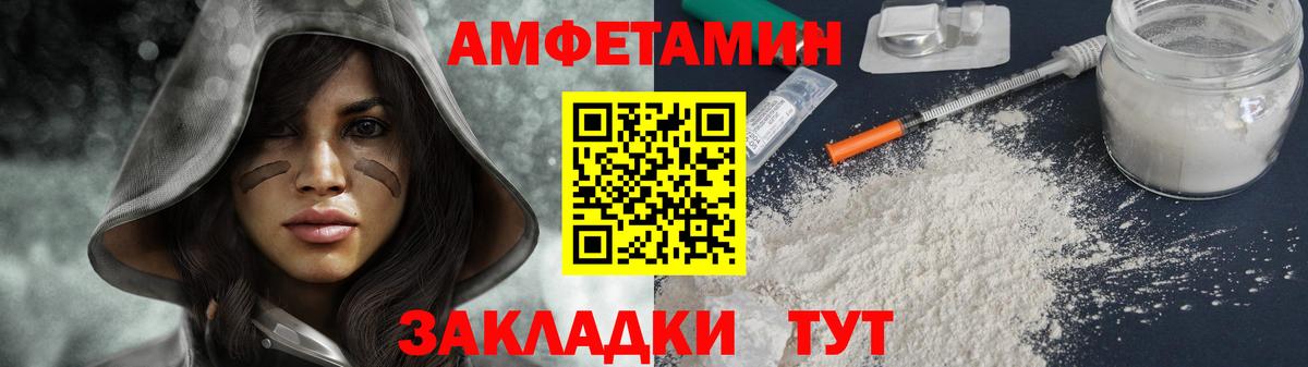 Метамфетамин Methamphetamine  Вход с VPN  Партизанск 