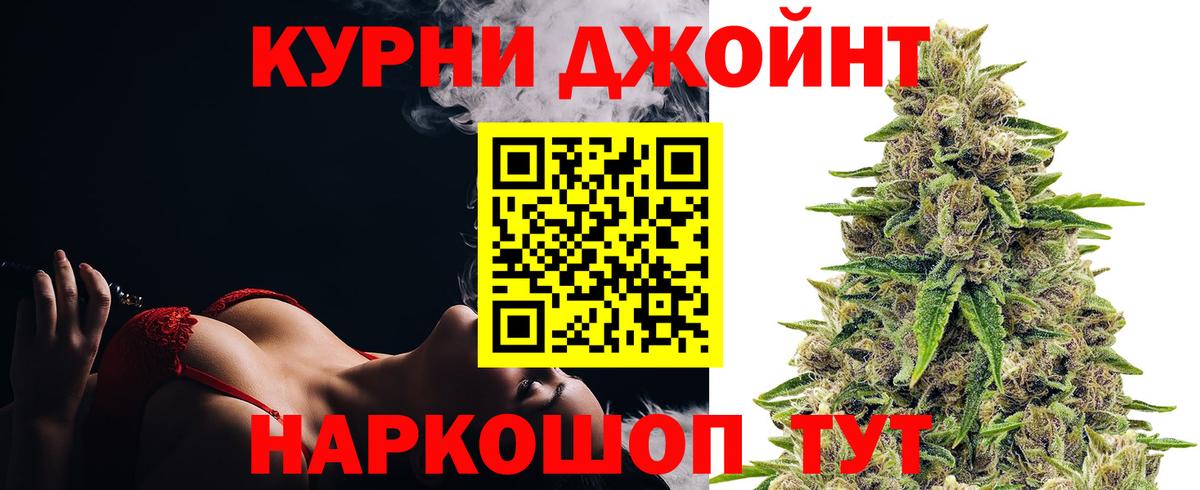 МАРИХУАНА Ganja  Шишки марихуана Amnesia  Вход с VPN  Партизанск  Бошки Шишки план  Конопля VHQ 