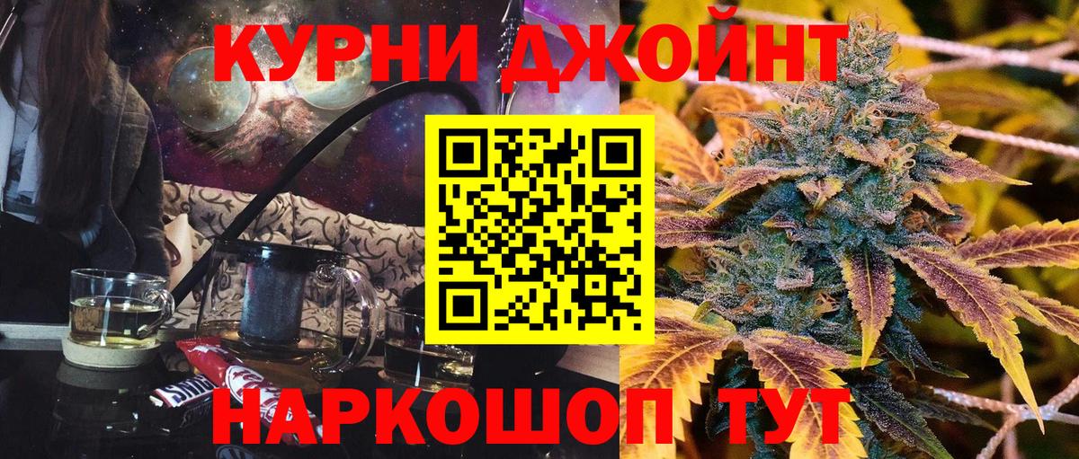 Бошки марихуана LSD WEED Партизанск